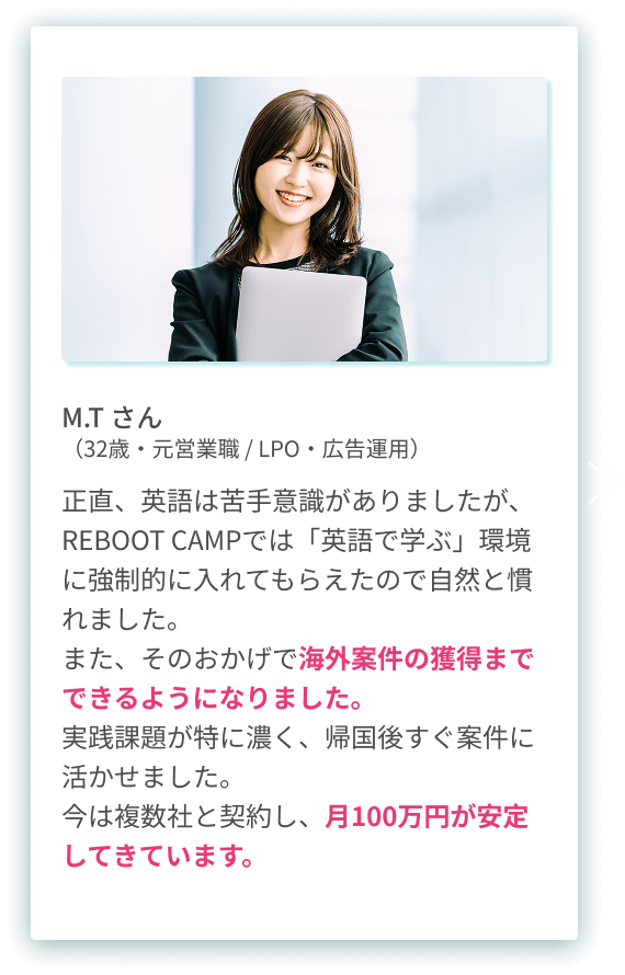 稼いでる人の声3