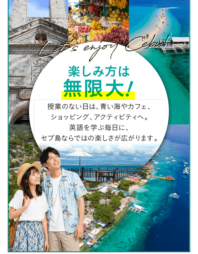 REBOOT CAMP 休日の過ごし方